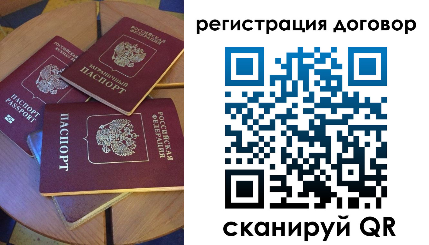 регистрация для школы в Мелеузе